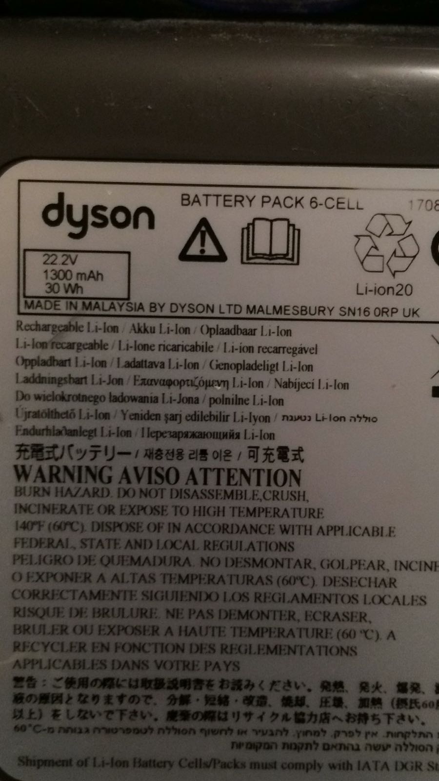 dyson battery.jpeg