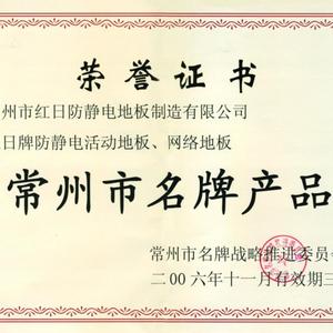 certification certificater