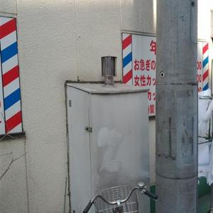 Oriental Water Heaters