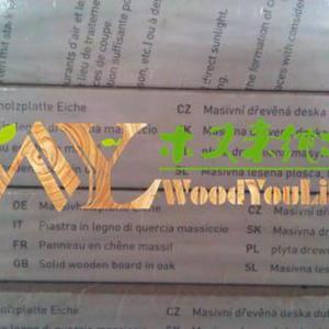 Oak glulam Oak Hardwood Kitchen Worktops Oak lamin