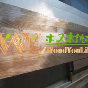 Oak diy Worktops Oak wood Worktop uk Oak 30mm kit