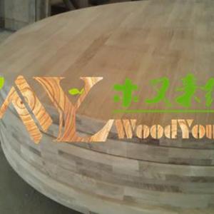 bathroom tops Oak dining tables Oak working tables